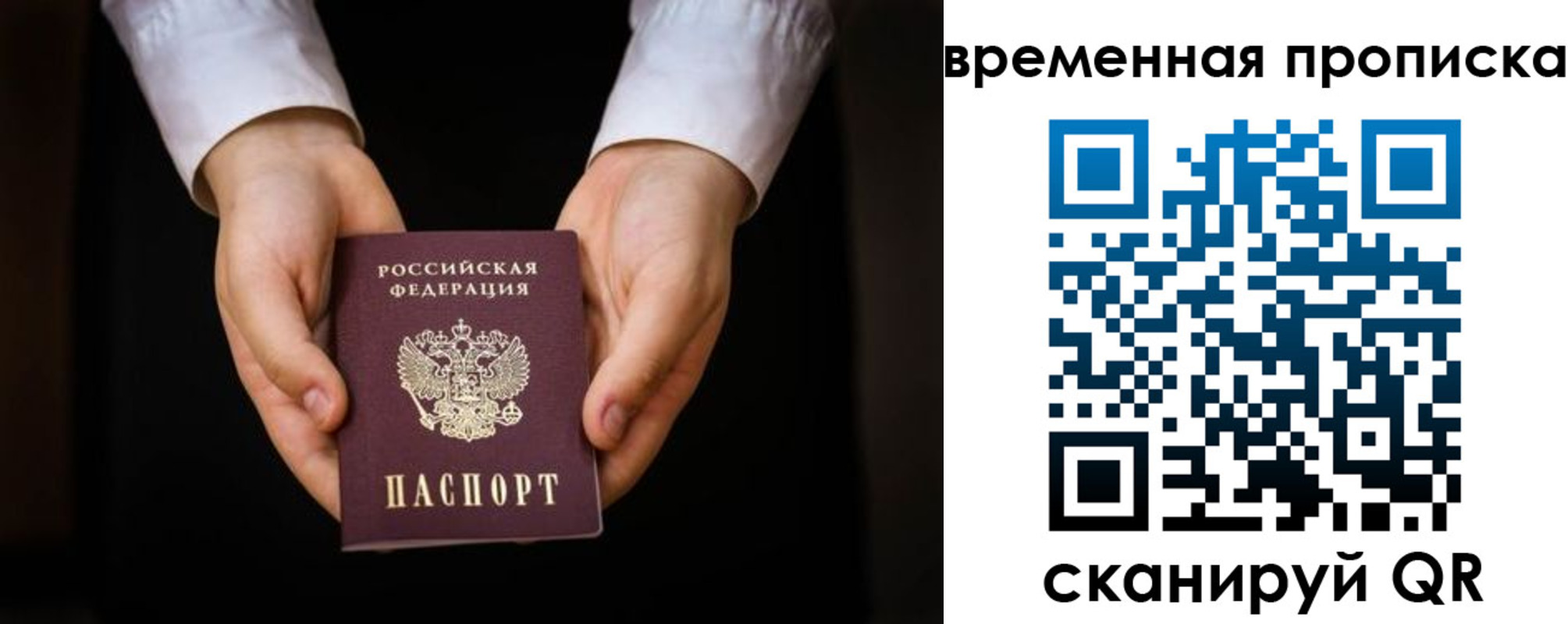 где прописаться в Чаплыгине