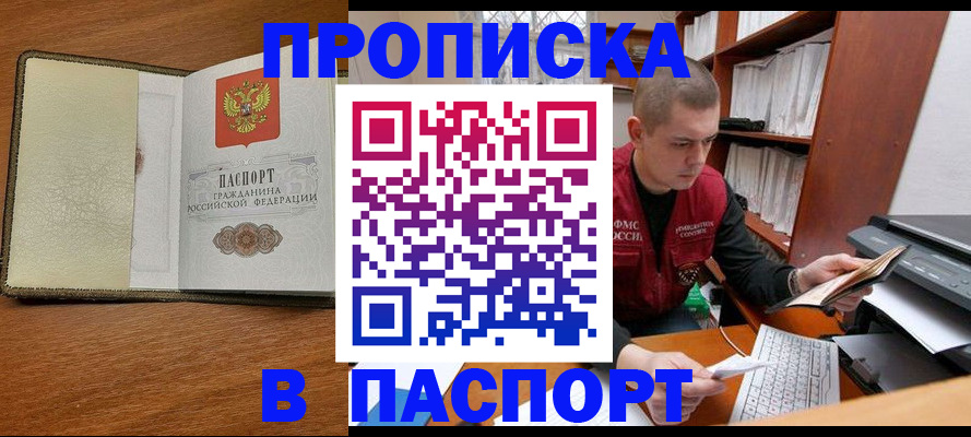 найти адрес прописки в Чаплыгине