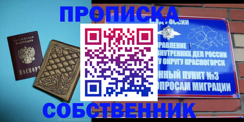 форма 3 в Чаплыгине